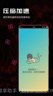 酷咪视频转换截图4 酷咪视频转换截图4