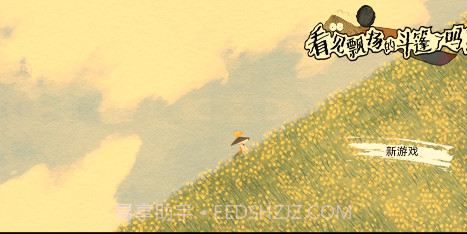 看见飘扬的斗篷了吗截图4