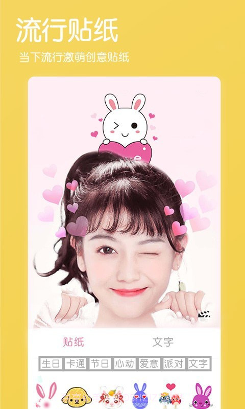 视频美颜萌拍相机截图4