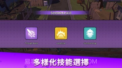 终末之战截图2 终末之战截图2