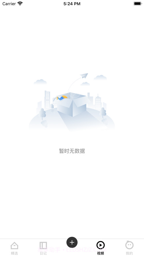 左手视频社区聊天截图3