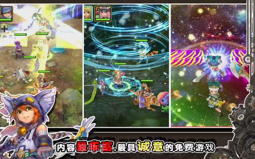 魔导英雄传 Fantasy Heros截图3 魔导英雄传 Fantasy Heros截图3