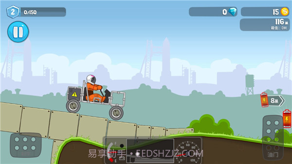 暴爽疯狂赛车内置FF菜单截图3