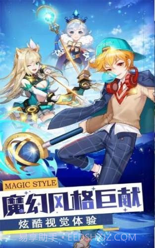 勇士对决截图1 勇士对决截图1