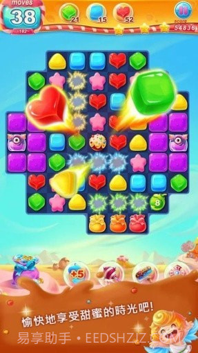 甜蜜糖果乐园截图3 甜蜜糖果乐园截图3