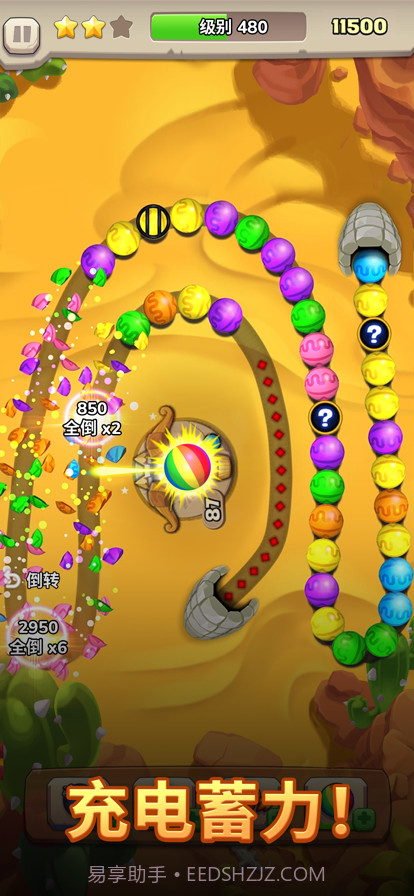 祖玛弹珠截图1 祖玛弹珠截图1