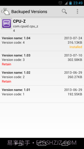 应用魔兔截图6 应用魔兔截图6