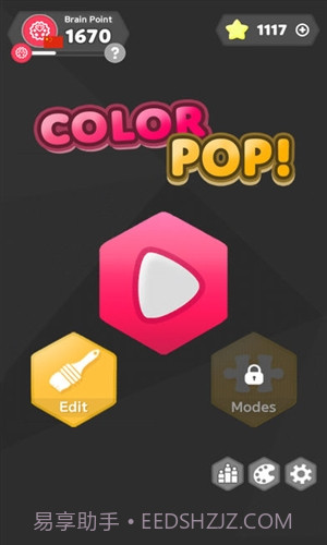 色彩碰碰碰截图4