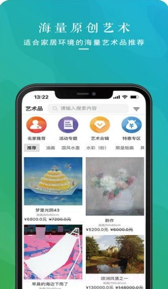 卓克艺万家截图1