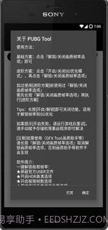 画质大师ios版截图1