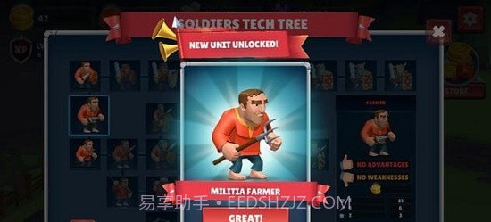 皇家塔楼防御截图3