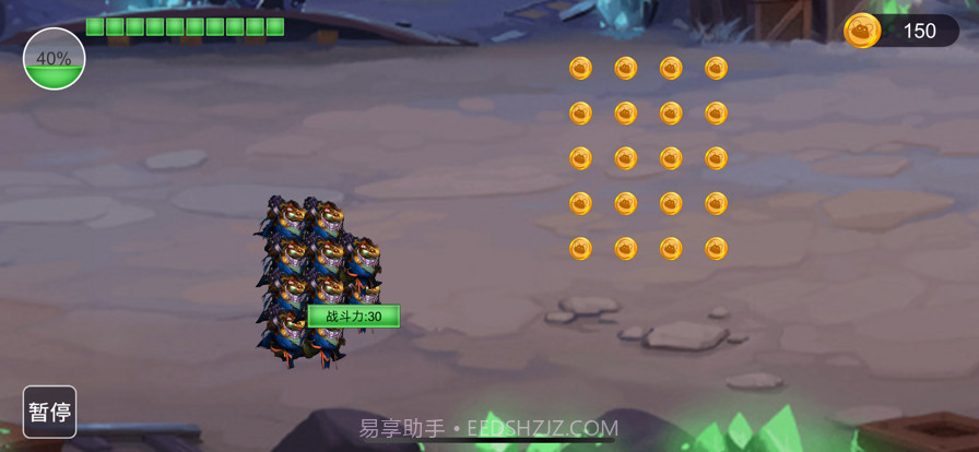 暴打小强截图3 暴打小强截图3