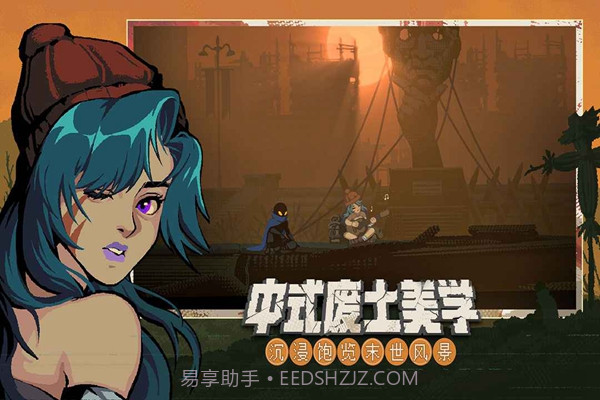 勇敢的哈克免费版正版截图1