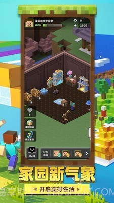 我的世界饥饿生存截图5