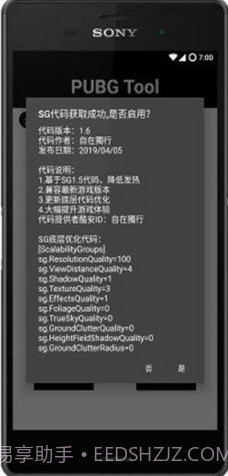 画质大师ios版截图2