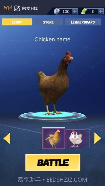 公鸡模拟器截图2 公鸡模拟器截图2