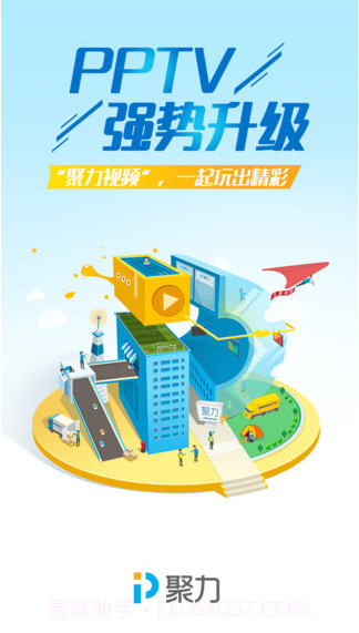 夫妻那些事(专业版)截图4