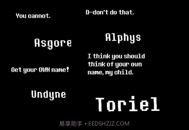 sans模拟器截图4