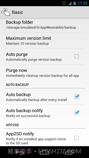 应用魔兔截图3 应用魔兔截图3