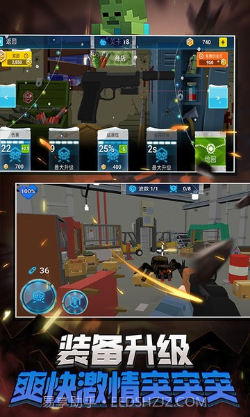 蹦跶小怪兽截图3