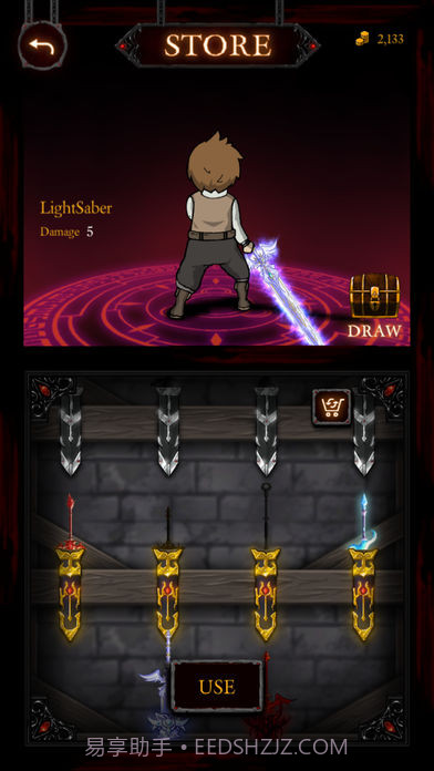 Battle Beatv2.0截图5