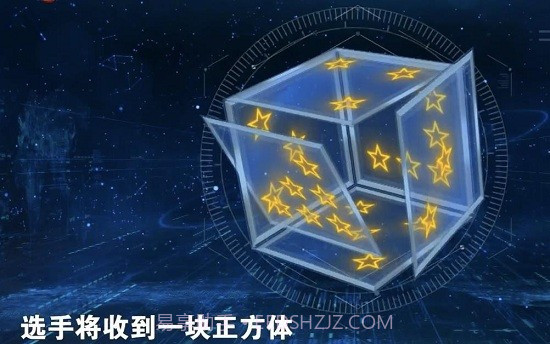 最强大脑一触即发截图3