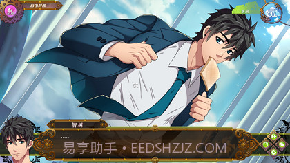 full severice 汉化版截图5 full severice 汉化版截图5