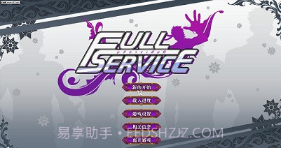 full severice 汉化版截图3 full severice 汉化版截图3