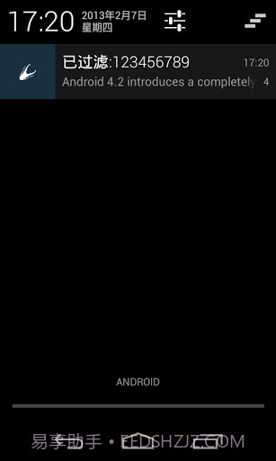 CC短信拦截截图5