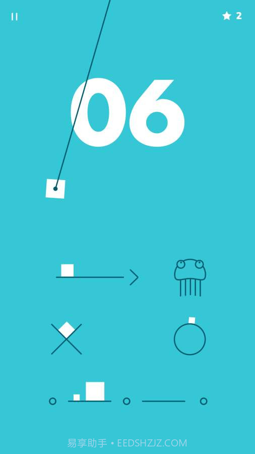 摇摆2app截图4 摇摆2app截图4