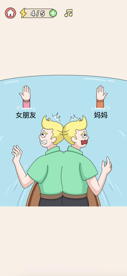 史上最烧脑截图2