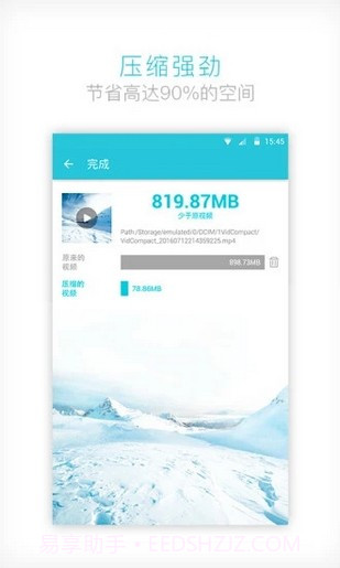 GIF to MP4（格式转换）截图3