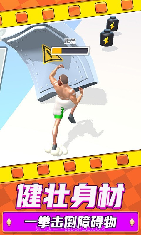 勇士极限逃亡截图2 勇士极限逃亡截图2