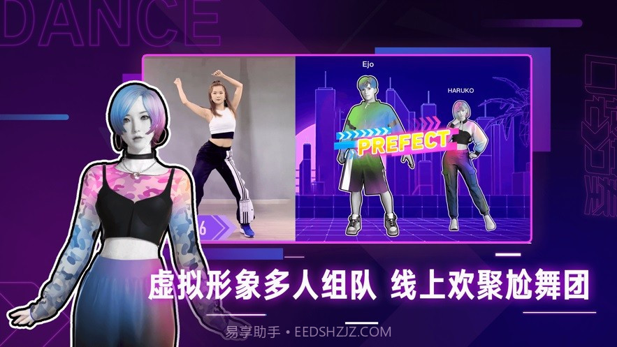 口袋节奏跳舞截图1 口袋节奏跳舞截图1