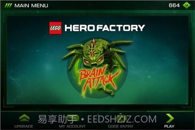 大脑攻击波截图3 大脑攻击波截图3