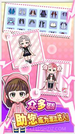 甜心创造截图5 甜心创造截图5