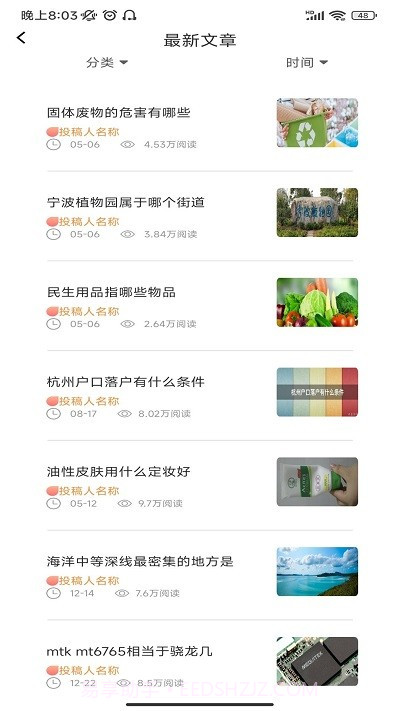 厚墨阅读器书源截图2 厚墨阅读器书源截图2