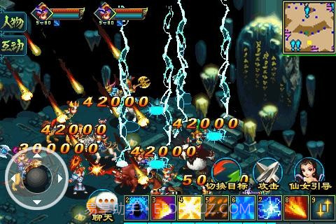 傲世天下截图4 傲世天下截图4