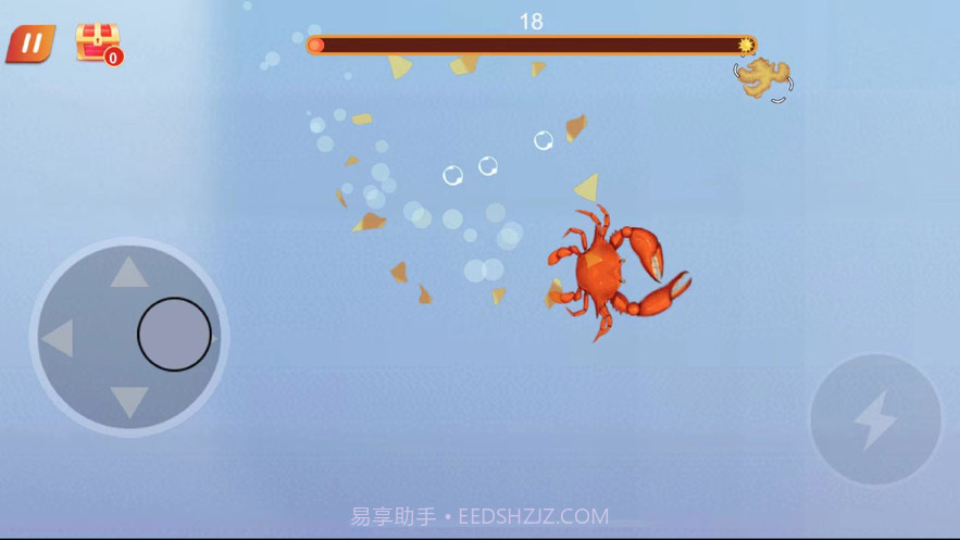 最强大螃蟹截图1