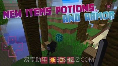 水世界游戏截图4