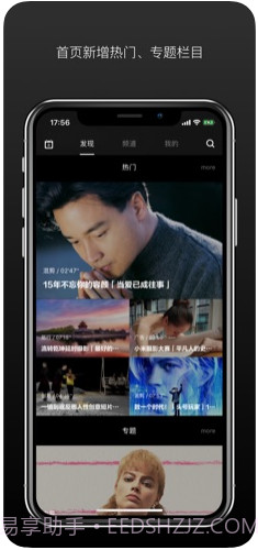 场库(原V电影)截图2