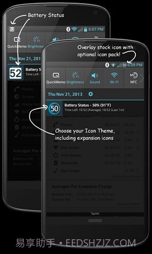 电池监控器截图4