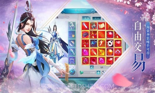 全民斩仙2截图2