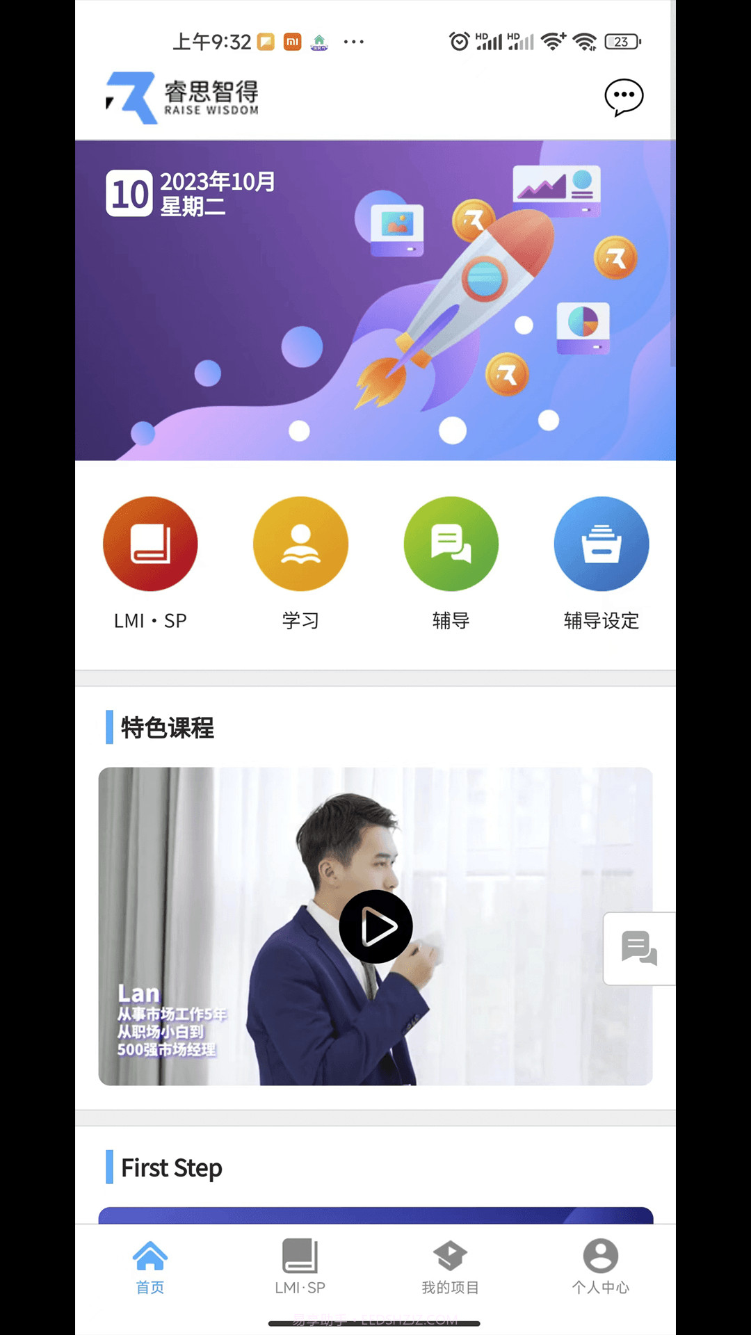 葵见截图1