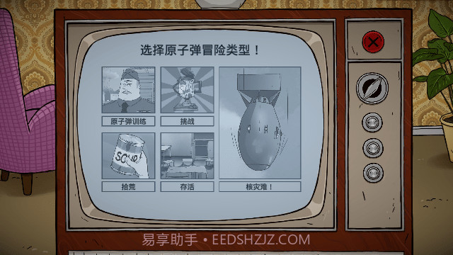 60秒避难所生存重置版截图5