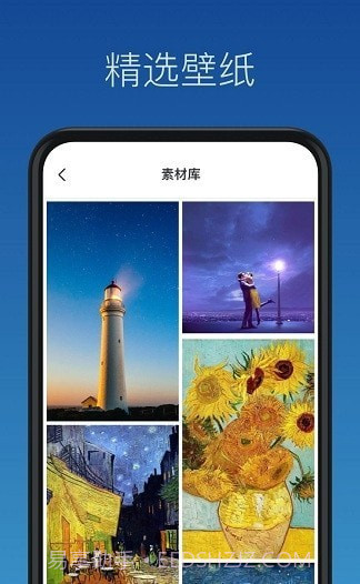 灵鹿壁纸制作截图2 灵鹿壁纸制作截图2