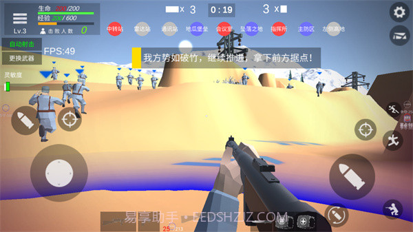 抗日战争模拟器v20.1.9截图2