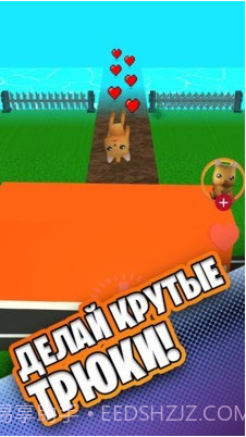 小狗狗快逃截图2