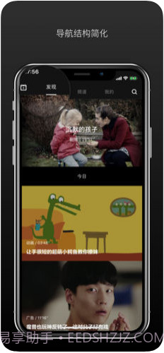 场库(原V电影)截图1