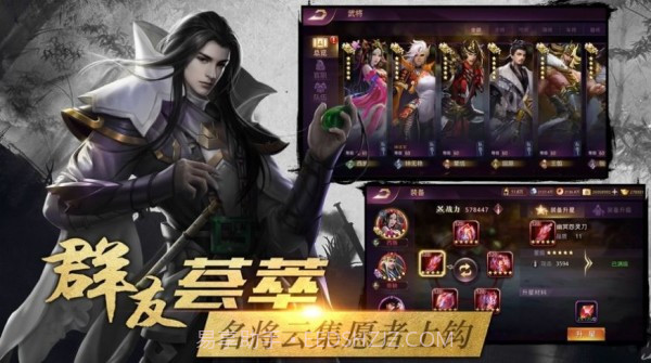 七雄之王者归来截图1 七雄之王者归来截图1